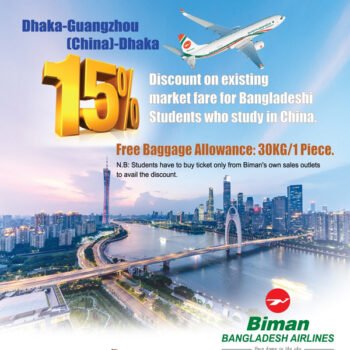 Dhaka to Madinah Saudi Arabia One-Way Air Ticket