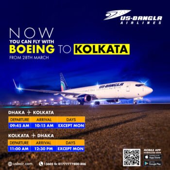 Fly Dhaka to Kolkata US-Bangla Airlines Round Air Ticket